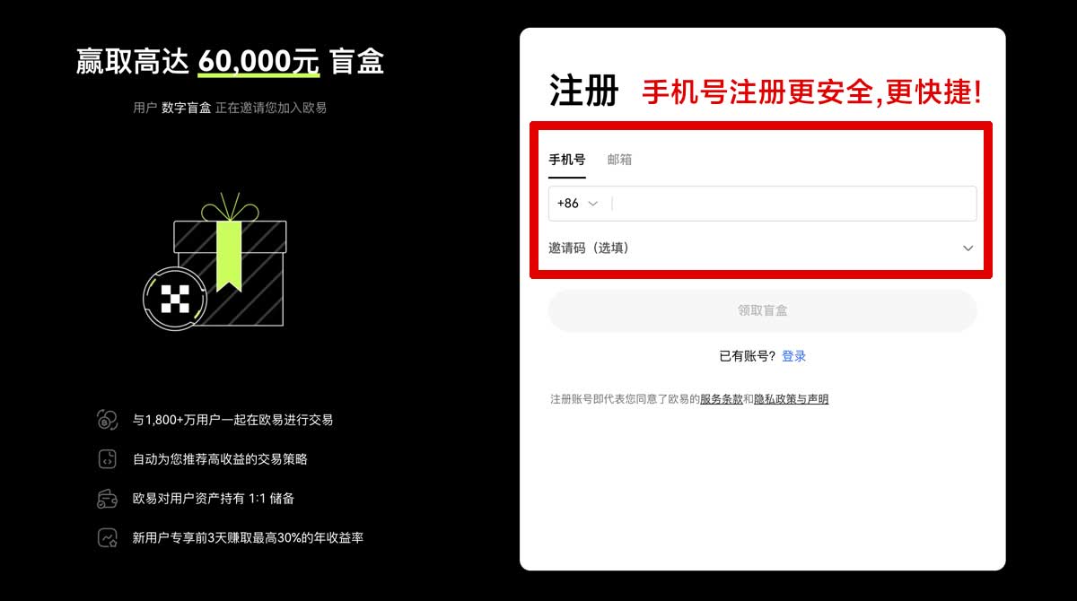 注册热币交易所app下载官网最新版：安全下载入口与最新安装教程账户步骤